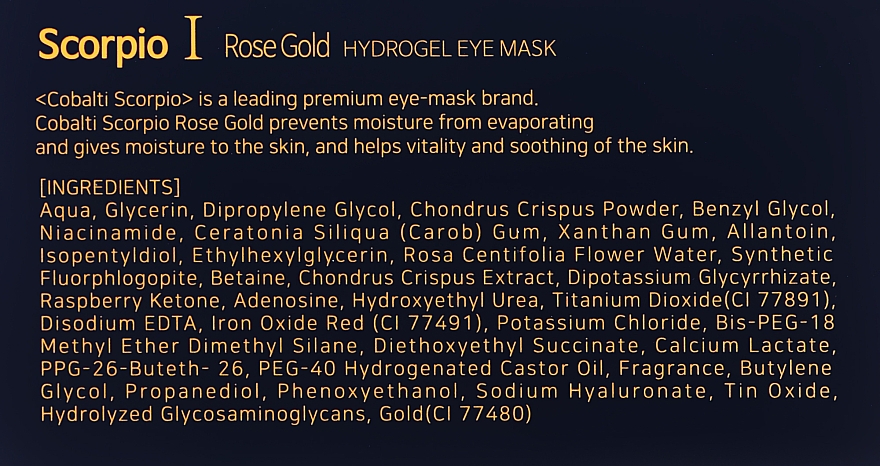 Hydrożelowe płatki pod oczy z ekstraktem z róży i 24K złotem - Cobalti Rose Gold — Zdjęcie N3