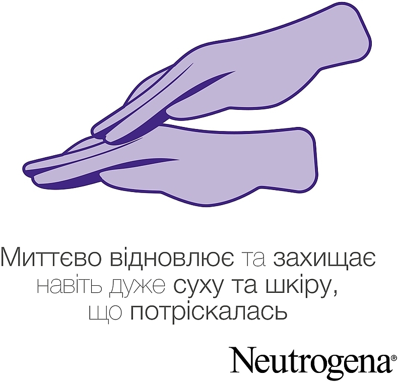 Skoncentrowany krem bezzapachowy do rąk - Neutrogena Norwegian Formula Concentrated Hand Cream Unscented — Zdjęcie N7