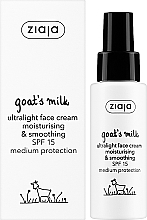 Ultralekki krem nawilżająco-energetyzujący do twarzy - Ziaja Goat's Milk Ultralight Face Cream Spf 15 — Zdjęcie N2