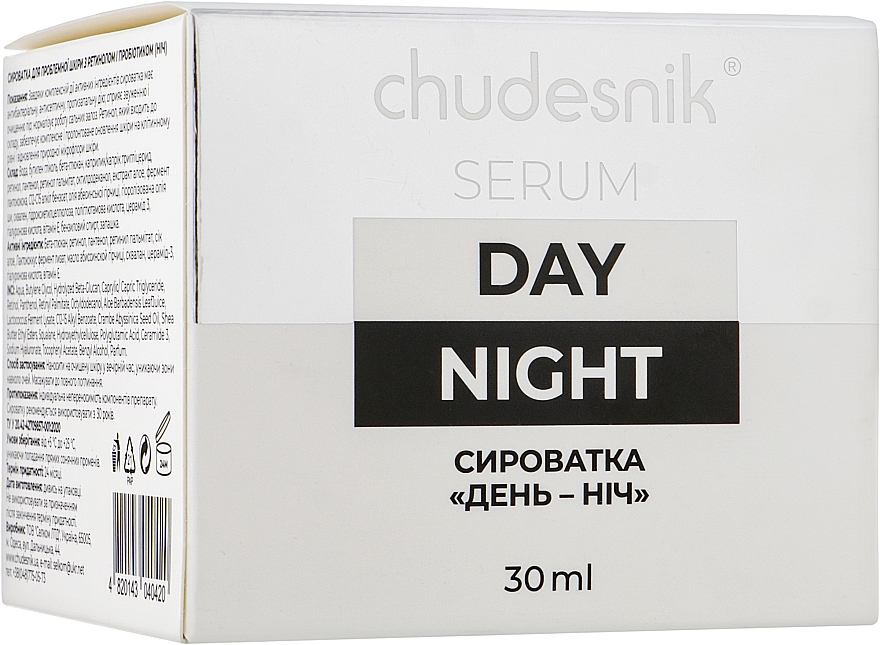 Serum na dzień i noc dla skóry problematycznej - Chudesnik Serum Day Night