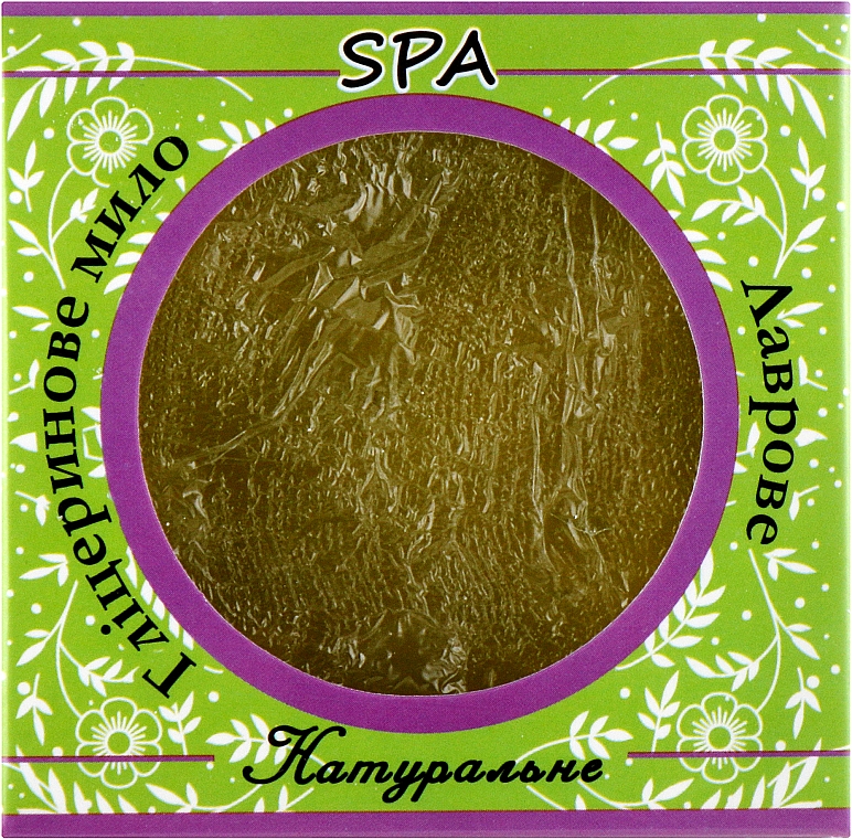 Naturalne mydło glicerynowe - Cocos SPA — Zdjęcie N1