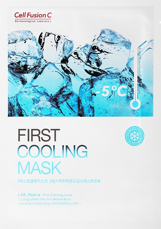 Chłodząca maska hydrożelowa do skóry podrażnionej - Cell Fusion C First Cooling Mask — Zdjęcie N1