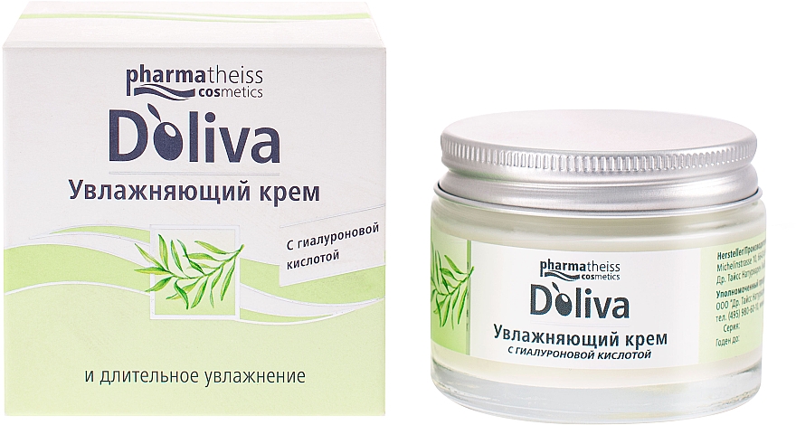 Nawilżający krem do twarzy z kwasem hialuronowym - D'oliva Pharmatheiss Cosmetics Hydro Body Care — Zdjęcie N4