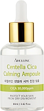Kup Odżywczo-łagodząca ampułka serum z centellą do twarzy - Adelline Cica Calming Ampoule