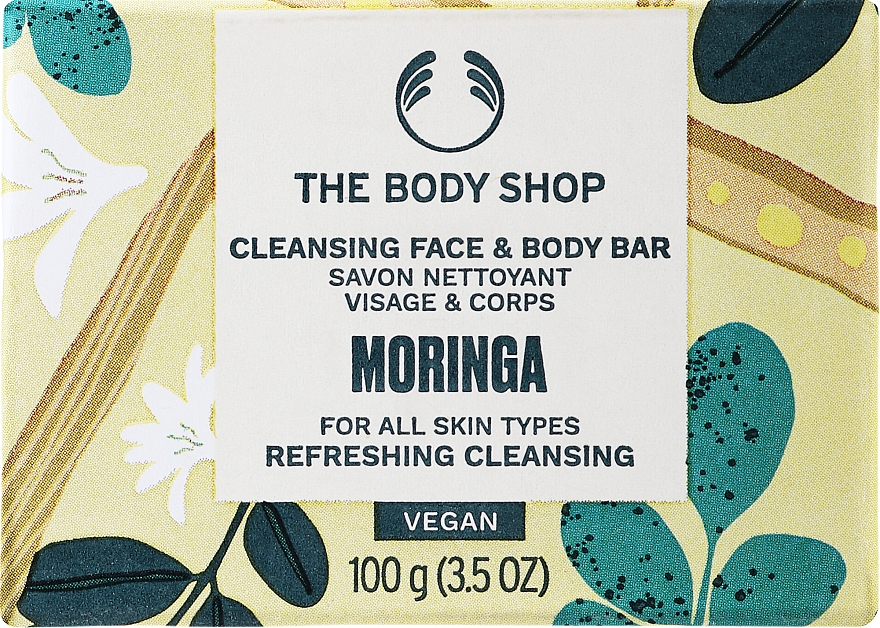 Mydło w kostce Olej moringa - The Body Shop Moringa Oil Soap — Zdjęcie N1