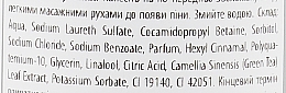 Tonizujący żel pod prysznic z ekstraktem z zielonej herbaty - Interapothek Gel De Bano Con Te Verde — Zdjęcie N3