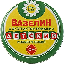 Kup Kosmetyczna wazelina dla dzieci z ekstraktem z rumianku - FitoKosmetik