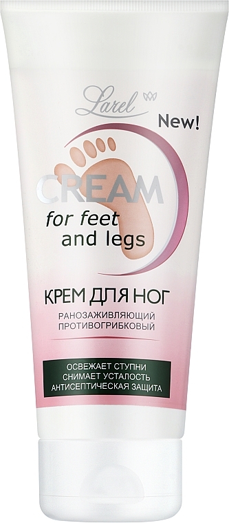 Krem do stóp - Marcon Avista Cream For Feet And Legs — Zdjęcie N1