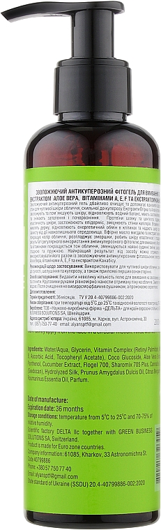 Nawilżający fitożel do cery problematycznej - Cannabis Moisturizing Anti-Couperose Phytogel For Washing Aloe Vera & Vitamins — Zdjęcie N2