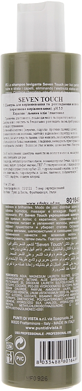 Szampon wygładzająco-prostujący z keratyną, olejem lnianym i pantenolem - Punti di Vista Seven Touch Luxury 5 Keratin Smoothing Shampoo — Zdjęcie N2