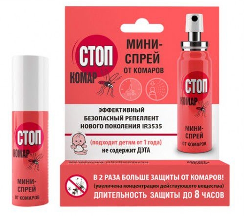 Minispray Stop Komar - Biokon — Zdjęcie N1