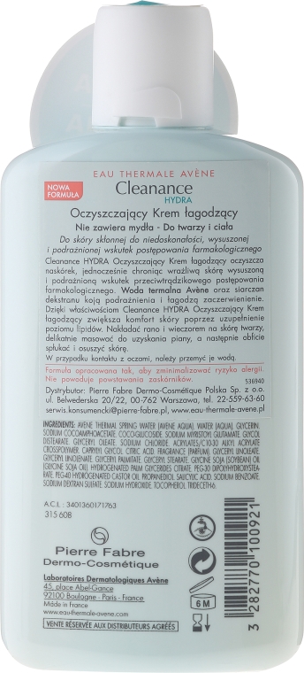 Kojący krem oczyszczający do twarzy - Avène Cleanance Hydra Soothing Cleansing Cream — Zdjęcie N2