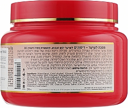 Maska do włosów z ekstraktem z granatu - More Beauty Hair Mask Pomegranate — Zdjęcie N2