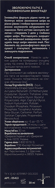 Płatki nawilżające w płynie z winogronowymi polifenolami - Jerelia WOW Effect Hydrating Eye Patch — Zdjęcie N3