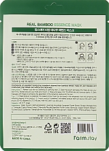 Nawilżająca maska w płachcie do twarzy z ekstraktem z bambusa - Farmstay Real Bamboo Essence Mask — Zdjęcie N2