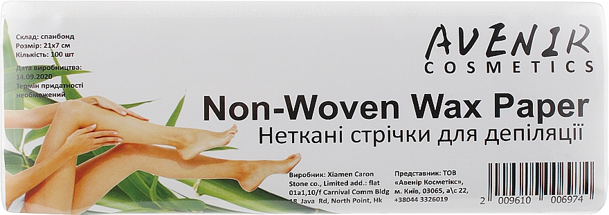 Paski do depilacji - Avenir Cosmetics Non-Woven Wax Paper — Zdjęcie N1