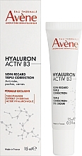 Krem pod oczy - Avene Hyaluron Activ B3 Triple Correction Eye Cream — Zdjęcie N2