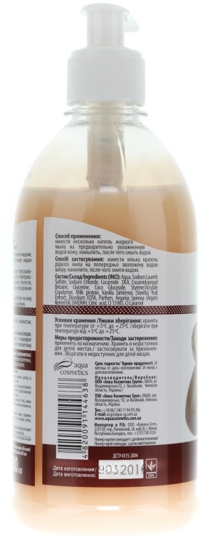 Kremowe mydło w płynie Olej arganowy i wanilia - Vital Charm — Zdjęcie N2