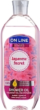 Kup PRZECENA! Olejkowy żel pod prysznic z olejami tsubaki i jojoba - On Line Senses Japanese Secret *