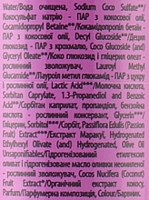 Naturalny szampon do włosów przetłuszczających się - Mayur Passion Fruit Shampoo — Zdjęcie N6