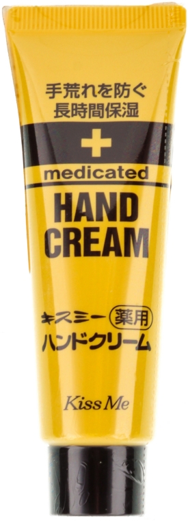 Hipoalergiczny krem do rąk - Isehan Medicated Hand Cream — Zdjęcie N1