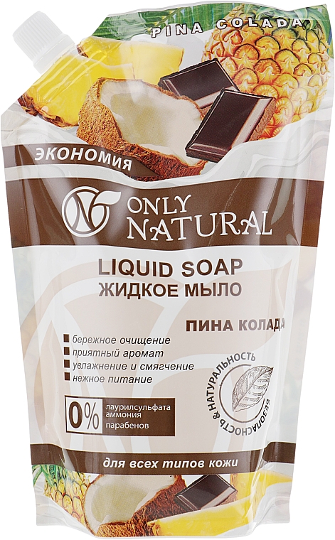 Naturalne mydło w płynie Pina colada - Only Natural (uzupełnienie) — Zdjęcie N2