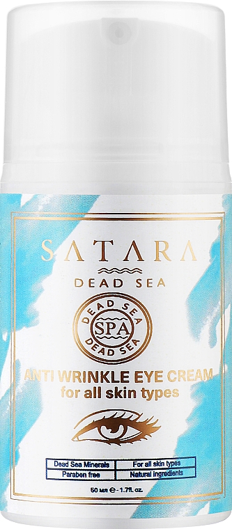 Krem na okolice oczu - Satara Dead Sea Anti Wrinkle Eye Cream — Zdjęcie N1