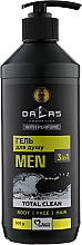 Szampon-żel pod prysznic dla mężczyzn 3 w 1 - Dalas Cosmetics Total Clean — Zdjęcie N1