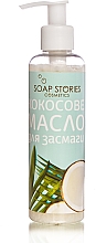 Kup Olej kokosowy do opalania - Soap Stories Cosmetics