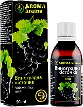 Kup Olej z pestek winogron - Aroma kraina