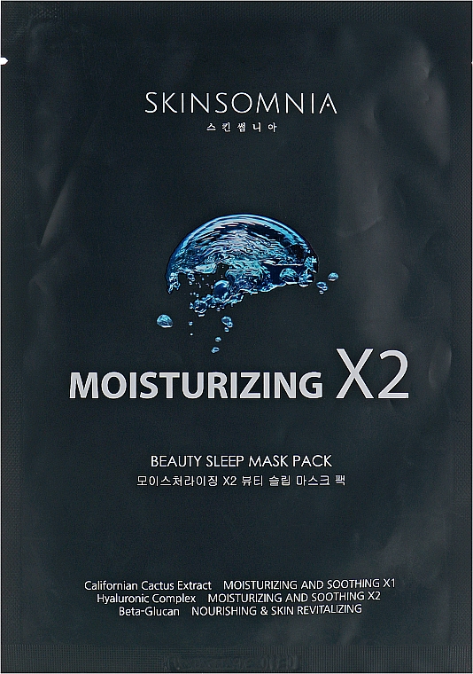 Nawilżająca maska do twarzy - Jkosmec Skinsomnia Moisturizing X2 Beauty Sleep Mask Pack — Zdjęcie N1