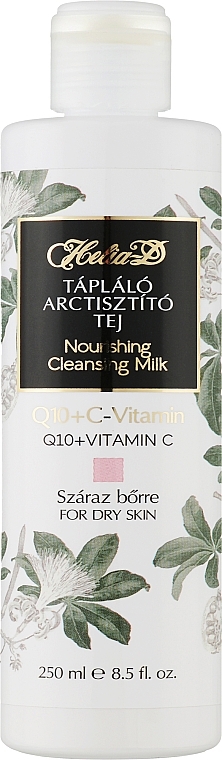 Oczyszczające mleczko odżywcze do twarzy - Helia-D Cleansing Milk — Zdjęcie N1