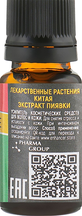 Kosmetyczny środek wzmacniający włosy i skórę Ekstrakt z pijawki - Pharma Group Laboratories — Zdjęcie N2