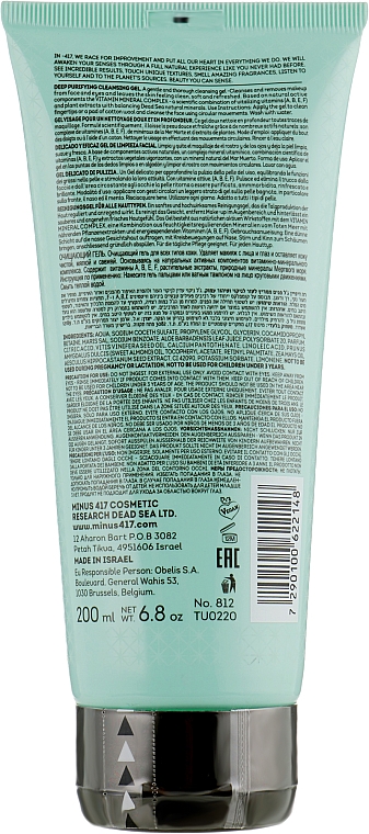 Głęboko oczyszczający żel do twarzy - -417 Re Define Cleansing Gel for All Skin Types — Zdjęcie N3