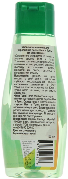 Olejek Neem i Tulsi - Biofarma Oil from listv neem and tulsi — Zdjęcie N2