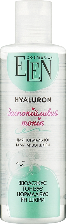 Tonik do skóry normalnej i wrażliwej - Elen Cosmetics Hyaluron Face Tonic