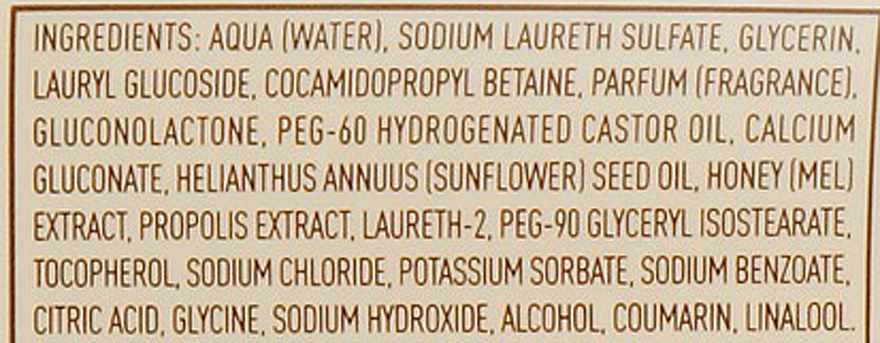 Żel pod prysznic Miodowe ekstrakty - Panier Des Sens Royal Shower Cream Organic Honey — Zdjęcie N4