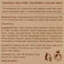 Maseczka oczyszczająca i zwężająca pory - Tony Moly Egg Pore Tightening Cooling Pack — Zdjęcie N4