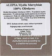 Mydło marsylskie z oliwą z oliwek - Alepia Antique Marseille Soap — Zdjęcie N3