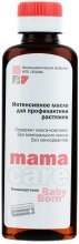 Kup Intensywny olejek do zapobiegania rozstępom - Elfa Pharm MamaCare