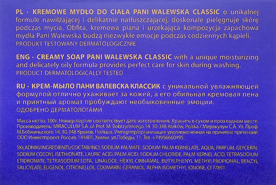 PREZENT! Kremowe mydło do ciała - Pani Walewska Classic — Zdjęcie N3