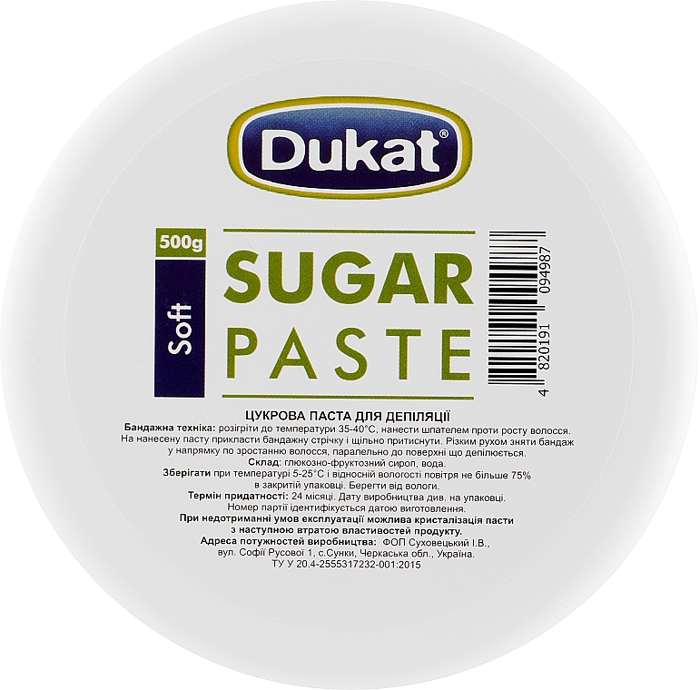 Pasta cukrowa do depilacji, miękka - Dukat Sugar Paste Soft — Zdjęcie N1