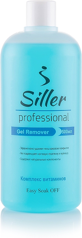Zmywacz do lakieru hybrydowego Kompleks witamin - Siller Professional Gel Remover — Zdjęcie N4