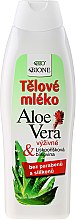 Nawilżające mleczko do ciała z aloesem i kolagenem - Bione Cosmetics Aloe Vera Nourishing Body Lotion With Collagen — Zdjęcie N1
