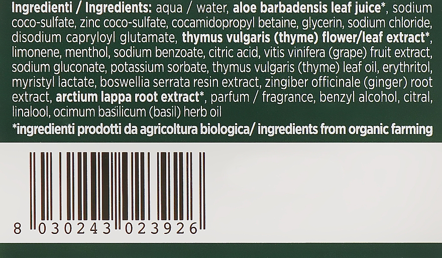 Naprawczy szampon do włosów - BiosLine BioKap Rebalancing Shampoo — Zdjęcie N3