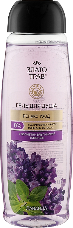 Relaksujący żel pod prysznic z ekstraktem z lawendy - Velta Cosmetic Zlato trav Shower Gel — Zdjęcie N1