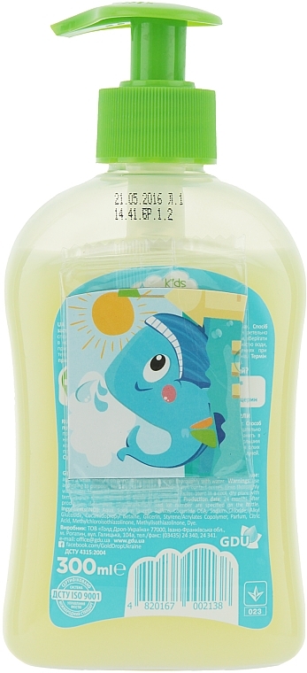 Karmelowe mydło w płynie dla dzieci - A-sens Kids Baby Soap