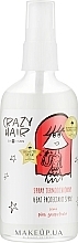 Termoochronny spray do włosów - HiSkin Crazy Hair Heat Protectant Spray Pink Grapefruit  — Zdjęcie N1