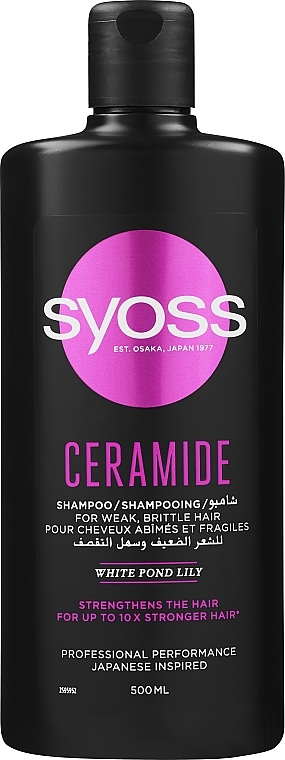 Wzmacniający szampon do włosów osłabionych i łamliwych - Syoss Ceramide Complex Anti-Breakage Shampoo