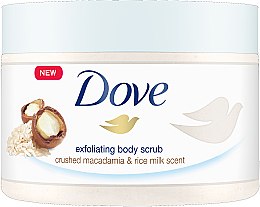 Odżywczy peeling do ciała - Dove Exfoliating Body Scrub Crushed Macadamia & Rice Milk — Zdjęcie N1